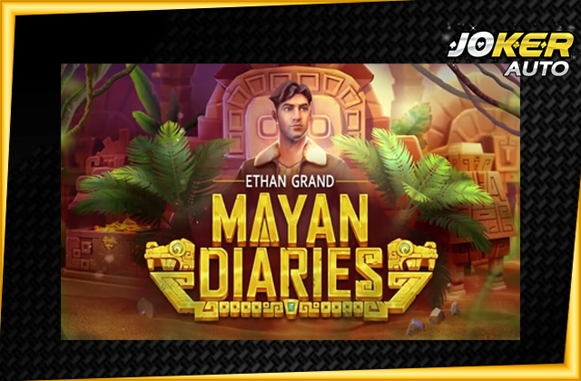 ทดลองเล่น Ethan Grand Mayan Diaries