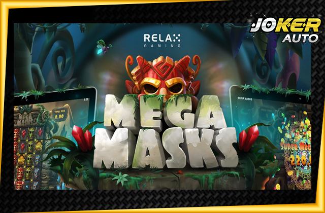 ทดลองเล่น Mega Masks