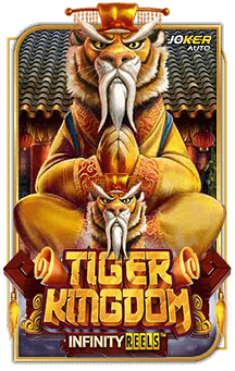 ทดลองเล่น Tiger Kingdom