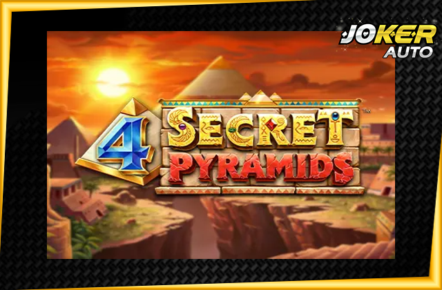 ทดลองเล่น 4 Secret Pyramids
