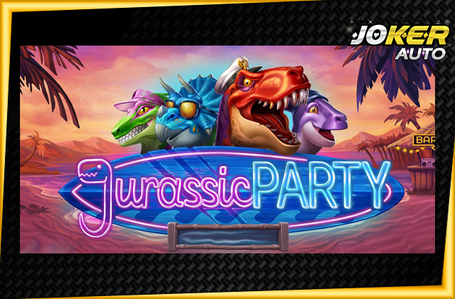 ทดลองเล่น Jurassic Party