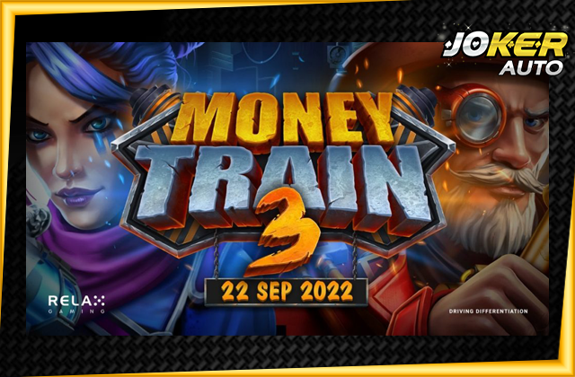 ทดลองเล่น Money Train 3