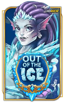 ทดลองเล่น Out of Ice
