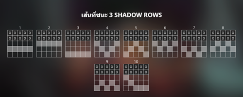 รีวิว Lines เกม Book of Shadows