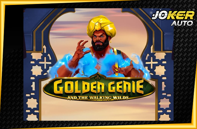 ทดลองเล่น Golden Genie