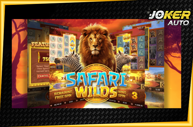 ทดลองเล่น Safari Wilds