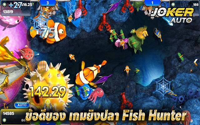 ข้อดีของ เกมยิงปลาออนไลน์ Fish Hunter