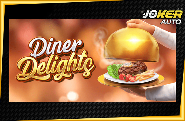 ทดลองเล่น Diner Delights