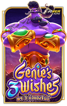 ทดลองเล่น Genies 3 Wishes
