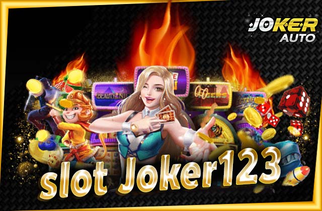 slot joker123 เล่น สล็อตทดลอง ฟรี