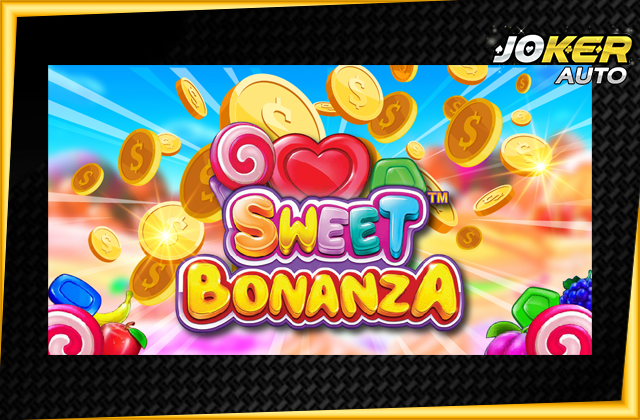 ทดลองเล่น Sweet Bonanza