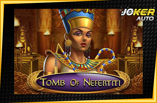 ทดลองเล่น Tomb Of Nefertiti