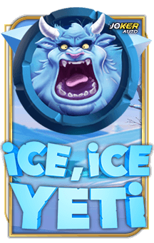 ทดลองเล่น Ice Ice Yeti