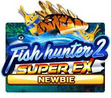 Fish Hunter 2 EX Newbie: เกมยิงปลา Fish Hunter 2 EX Newbie
