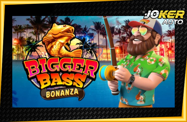 ทดลองเล่น Bigger Bass Bonanza