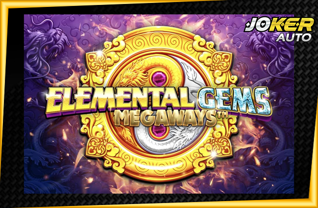 ทดลองเล่น Elemental Gems