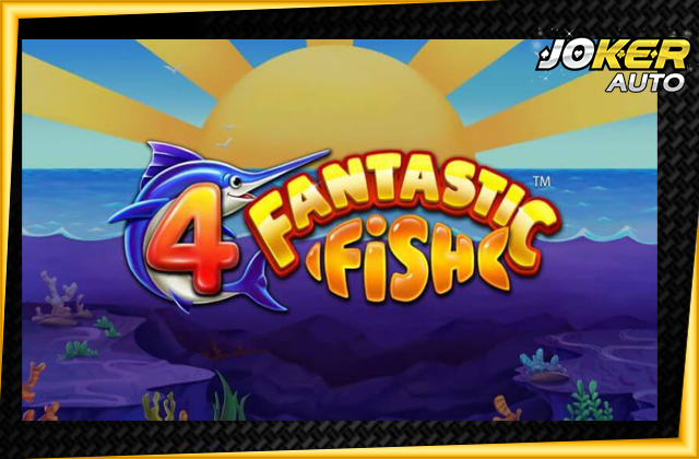 ทดลองเล่น 4 Fantastic Fish