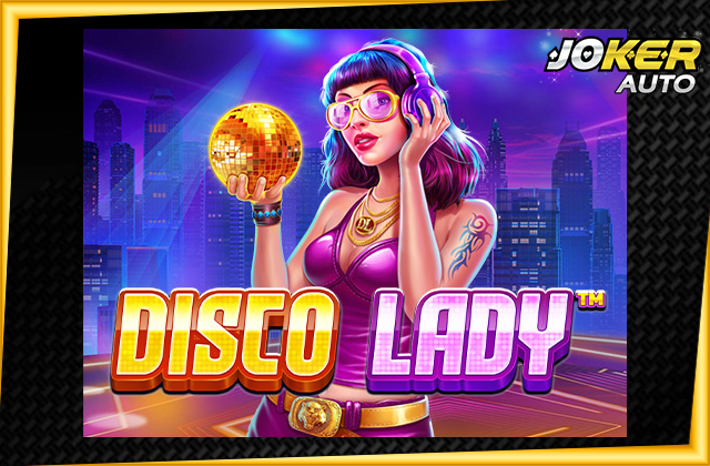ทดลองเล่น Disco Lady