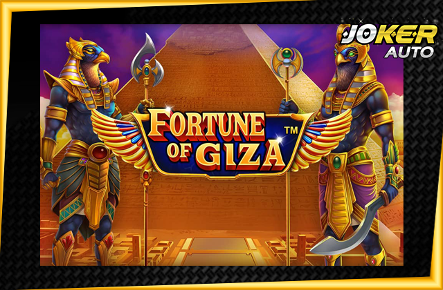 ทดลองเล่น Fortune of Giza