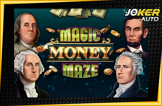 ทดลองเล่น Magic Money Maze