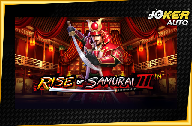 ทดลองเล่น Rise of Samurai 3