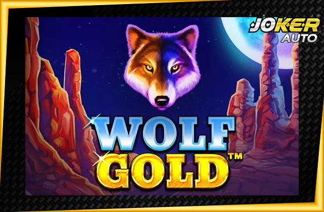 ทดลองเล่น Wolf Gold