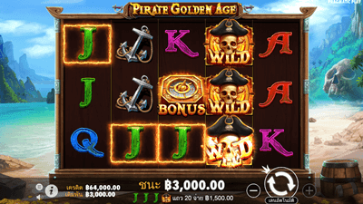 โบนัสเกม Pirate Golden Age