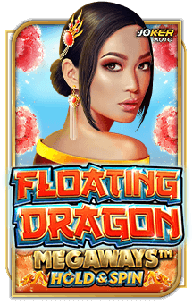 ทดลองเล่น Floating Dragon Megaways Hold Spin