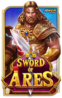 ทดลองเล่น Sword of Ares