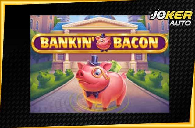 ทดลองเล่นสล็อต Bankin Bacon-เกมสล็อตเบคอนหมู-jokerauto
