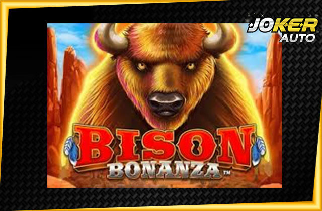 ทดลองเล่นสล็อต Bison Bonanza-เกมสล็อตกระทิงแดง-jokerauto
