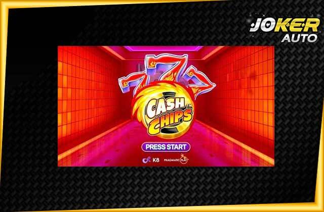 ทดลองเล่นสล็อต Cash Chips- เกมสล็อตแคชชิป-jokerauto