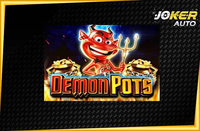 ทดลองเล่นสล็อต Demon Pots-เกมสล็ฮตหม้อปีศาจ-pg168