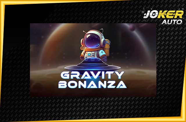 ทดลองเล่นสล็อต Gravity Bonanza-เกมสล็อตกาแล็กซี่-joker roma