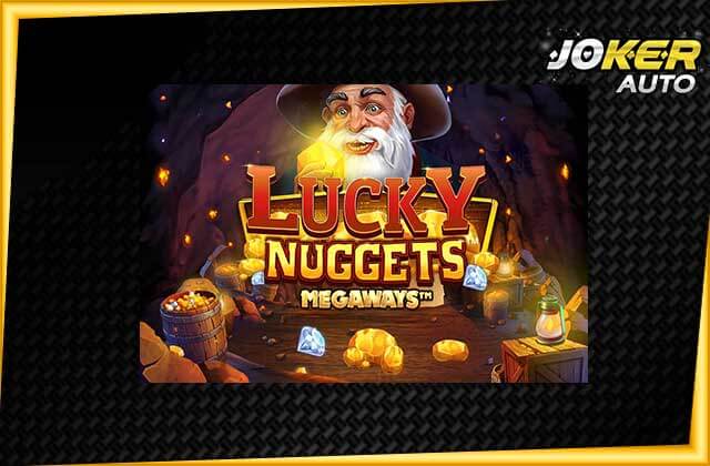 ทดลองเล่นสล็อต Lucky Nuggets Megaways-สล็อตลัคกี้นักเก็ต-jokerauto