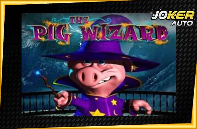 ทดลองเล่นสล็อต The Pig Wizard-เกมสล็อตพ่อมดหมู-jokerauto