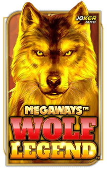 ทดลองเล่นสล็อต Wolf Legend Megaways