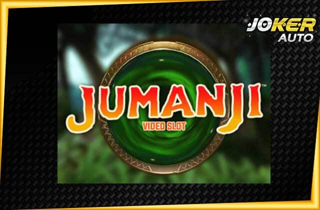 ทดลองเล่นสล็อต Jumanji-เกมสล็อตจูแมนจี้-jokerauto