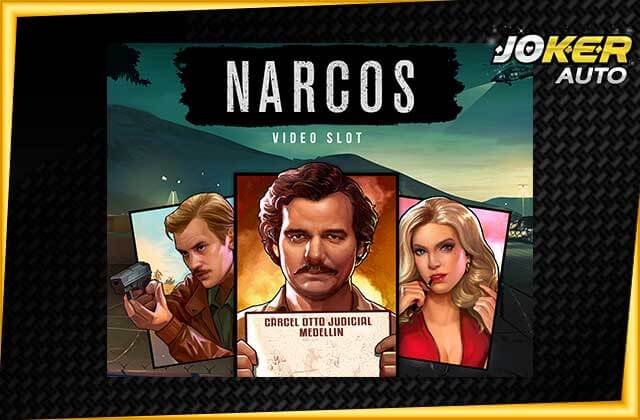 ทดลองเล่นสล็อต Narcos-เกมสล็อตนาร์คอส-jokerauto