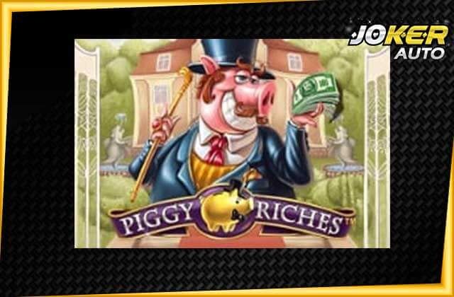 ทดลองเล่นสล็อต Piggy Riches-เกมสล็อตหมูทองคำ-jokerauto