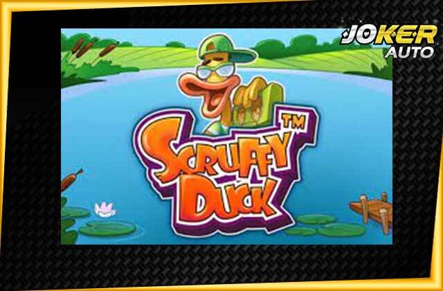 ทดลองเล่นสล็อต Scruffy Duck-เกมสล็อตลูกเป็ด-jokerauto