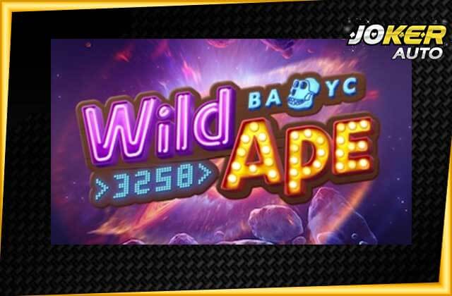 ทดลองเล่นสล็อต Wild Ape #3258-เกมสล็อตลิงฮิปฮอบ-jokerauto