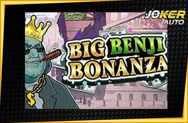 ทดลองเล่นสล็อต Big Benji Bonanza-เกมสล็อตบิ๊กเบนจี้โบนันซ่า-jokerauto