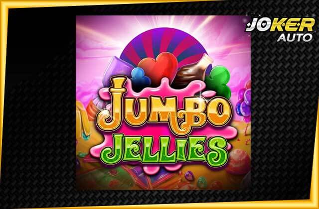ทดลองเล่นสล็อต Jumbo Jellies-เกมสล็อตเยลลี่จัมโบ้-jokerauto