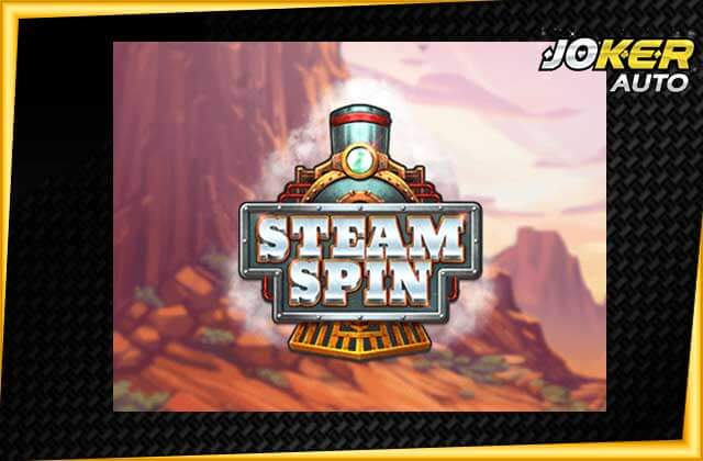 ทดลองเล่นสล็อต Steam Spin-เกมสล็อตรถไฟปั่นไอน้ำ-jokerauto