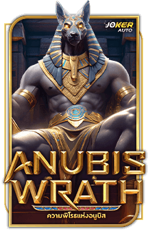 ทดลองเล่นสล็อต Anubis Wrath