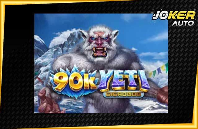 ทดลองเล่นสล็อต 90K Yeti Gigablox-เกมสล็อตเยติ ปีศาจมนุษย์น้ำแข็ง-jokerauto