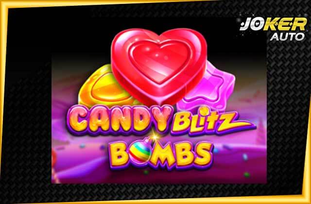 ทดลองเล่นสล็อต Candy Blitz Bombs-เกมสล็อตลูกอมระเบิด-jokerauto