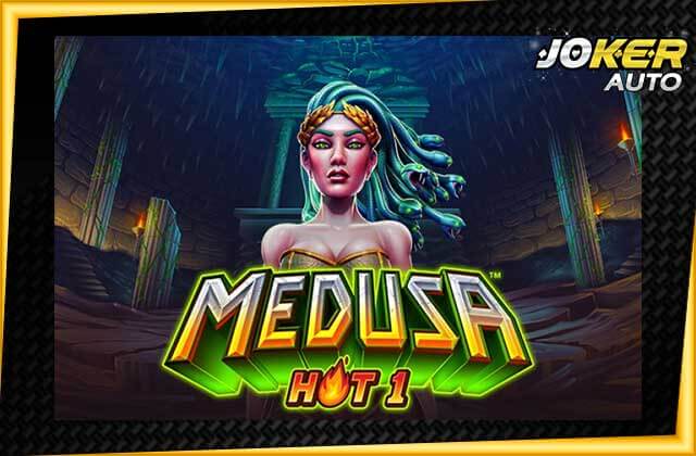 ทดลองเล่นสล็อต Medusa Hot 1-เกมสล็อตเมดูซ่า-jokerauto