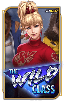 ลองเล่นเกม The Wild Class